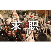 个人求职自我评价