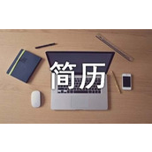 个人简历自我评价