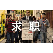 求职个人自我评价