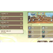 原神百步礼掷第四关过法