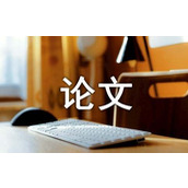 农村经济统计工作思考论文