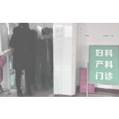 妇产科实习自我鉴定