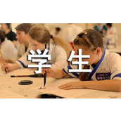 医学生毕业实习自我鉴定