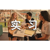 药学实习生个人自我鉴定