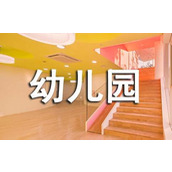 实习幼儿园自我鉴定
