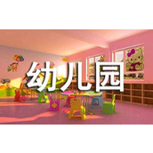 幼儿园实习个人自我鉴定