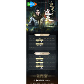 动画《遮天》10~11月追更日历一览