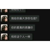 《抖音》有没有一种可能梗的来源及出处