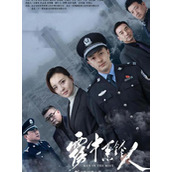 《雾中系铃人》电视剧追剧日历更新