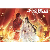 《天官赐福》第二季动漫在哪里看