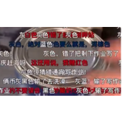 《哔哩哔哩》b站赌场梗的来源及出处