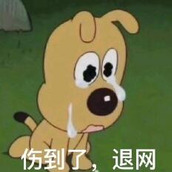 《抖音》越想我越生气梗的来源及出处