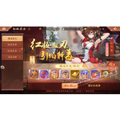 少年三国志2孙尚香怎么组合
