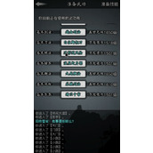 放置江湖神功前置任务是什么