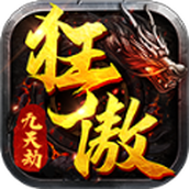 狂傲九天劫下载