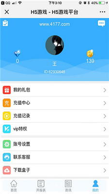 4177安卓下载