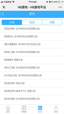 4177安卓下载