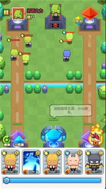 保护我方水晶安装包