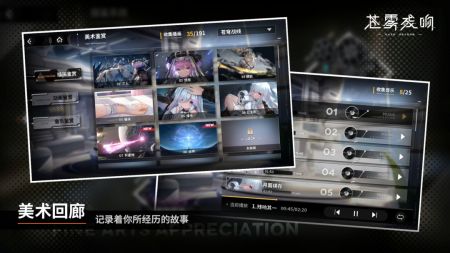 苍雾残响正式版
