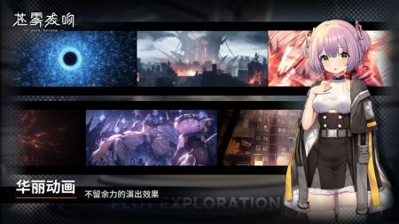 苍雾残响正式版
