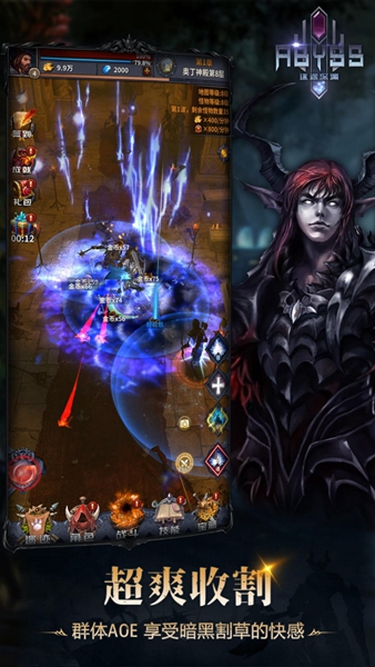 迷途深渊下载手机版