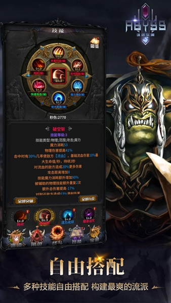 迷途深渊下载手机版