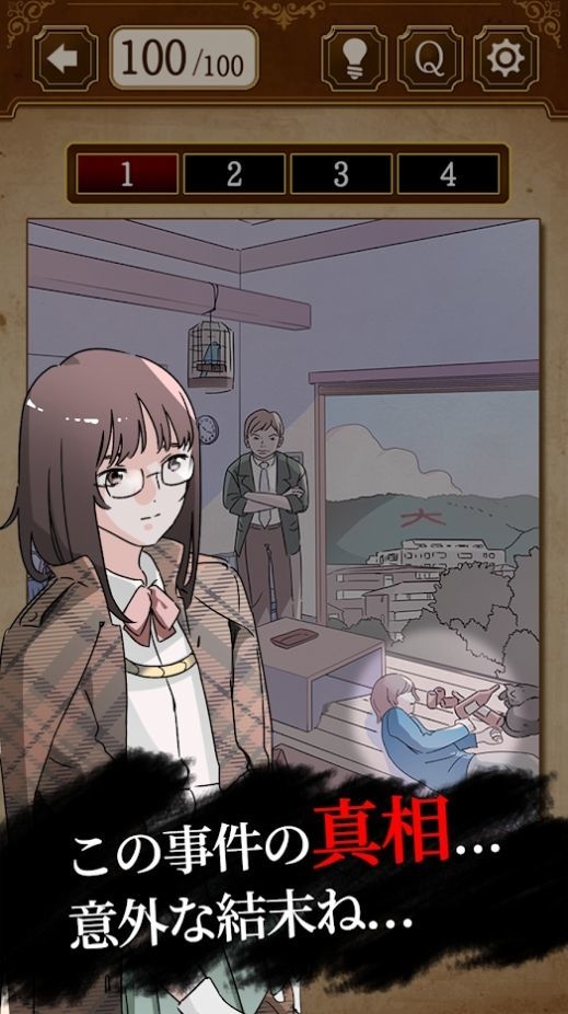 解谜侦探女孩免费正版