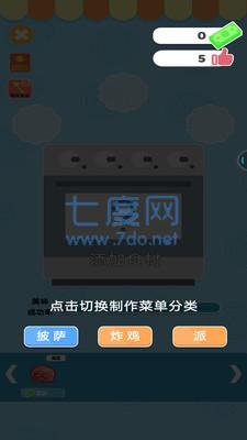 轻松搭建下载