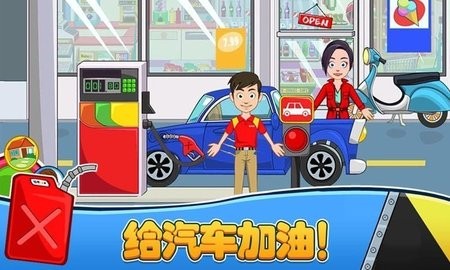 模拟汽车维修下载最新版