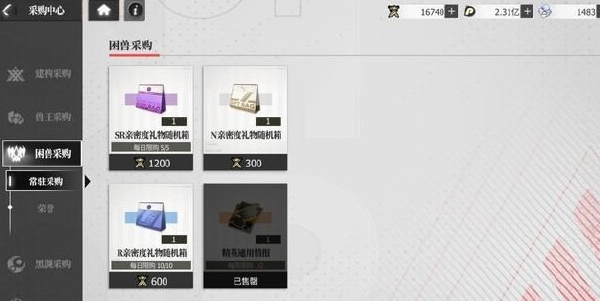 绯色回响新手攻略
