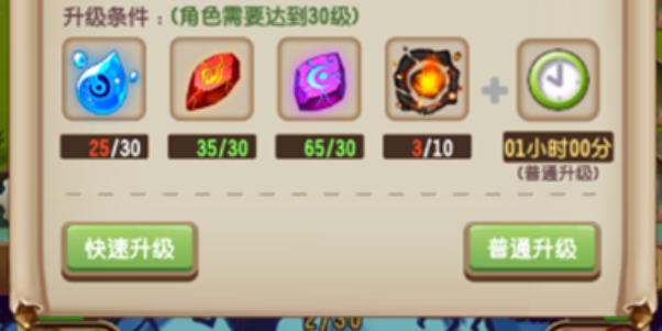 梦幻驯龙记兑换码大全