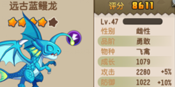 梦幻驯龙记兑换码大全