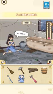 动脑帮帮她下载