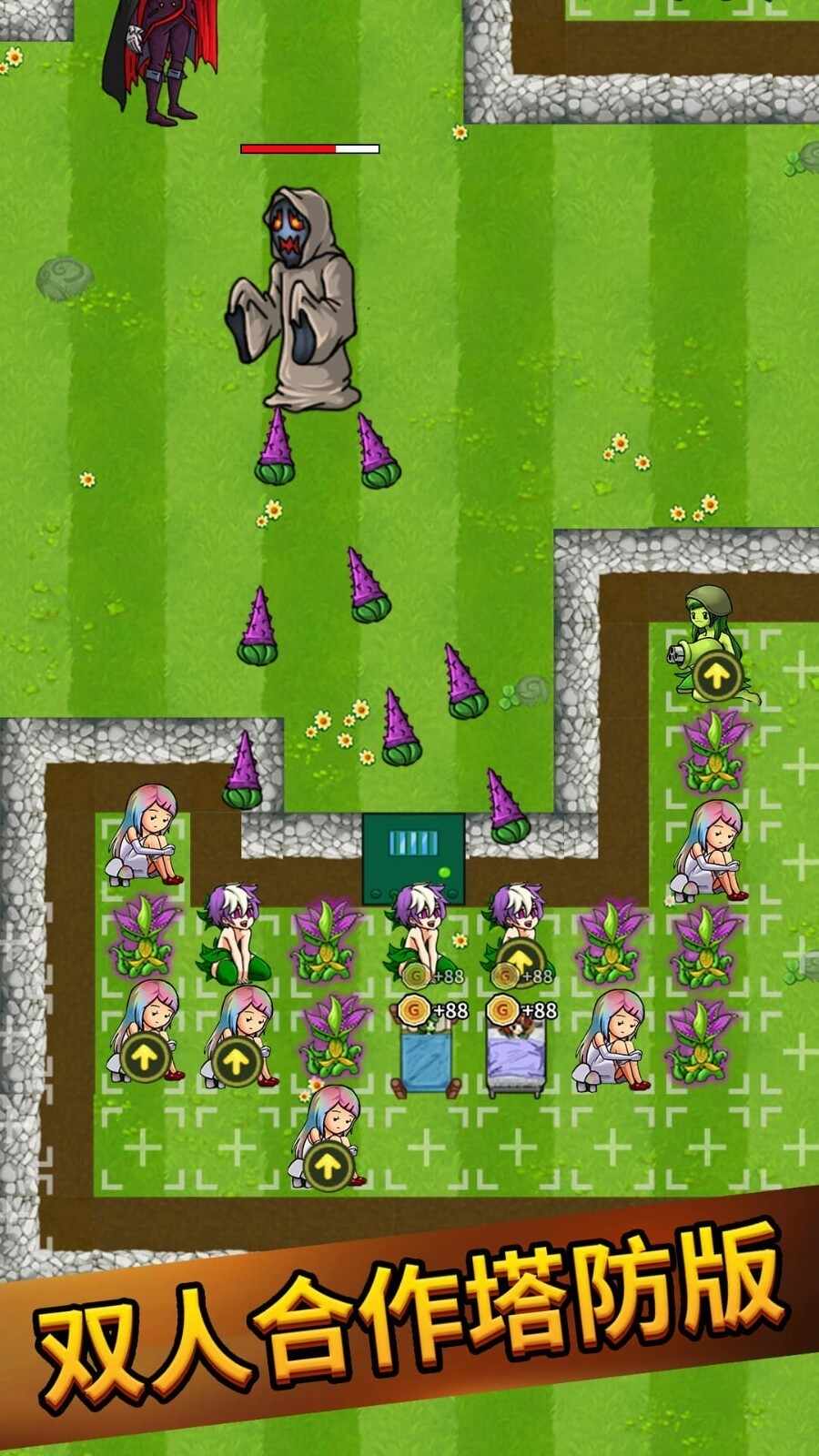 植物保卫大作战版