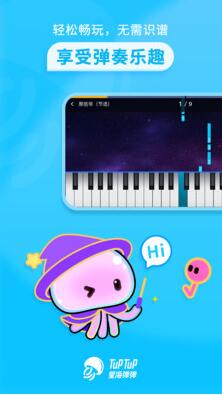 星海弹弹最新版
