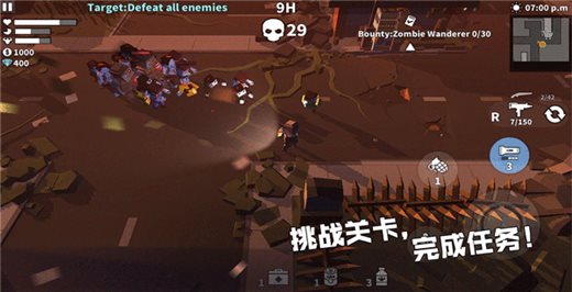 枪手丧尸幸存者（手机版）