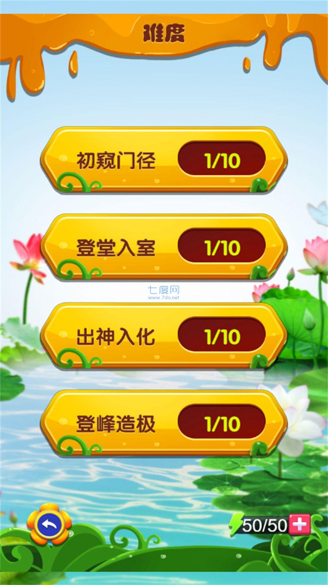 王者休闲模拟安卓下载