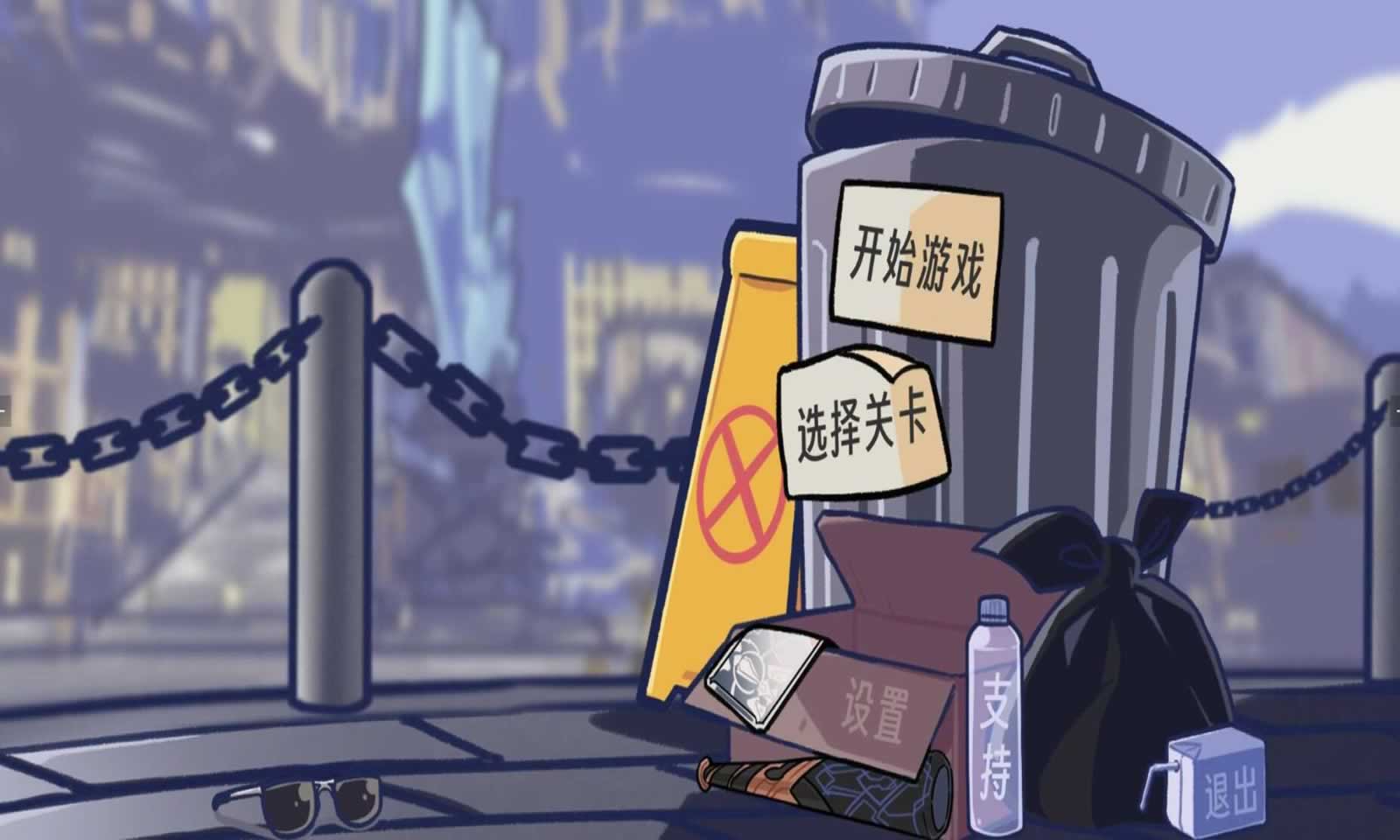 星铁版植物大战僵尸下载最新版