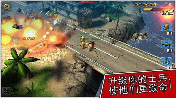 小小部队2下载最新版