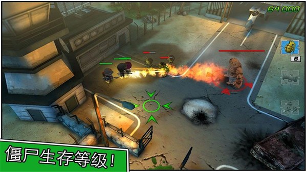 小小部队2下载最新版