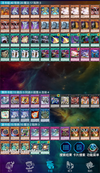 YGO下载手机版