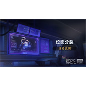 崩坏星穹铁道位面分裂活动位面饰品限时双倍掉落明天开启详情