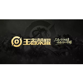《王者荣耀》2023年10月20日每日一题怎么选