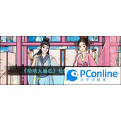 动动大脑瓜仙侠片场通关攻略动动大脑瓜仙侠片场怎么通关
