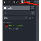 dota2怎么将地区改为国内匹配地区修改攻略
