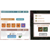 方寸对决下等兽肉在哪获取