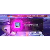 逆水寒手游红娘书院攻略详解