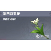 原神机关轰鸣中活动攻略原神机关轰鸣中活动介绍