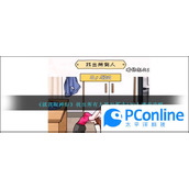 就我眼神好找出所有人找出图中520人通关攻略我眼神好找出所有人怎么过