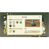 《原神》游水酝诗籍第三天攻略流程